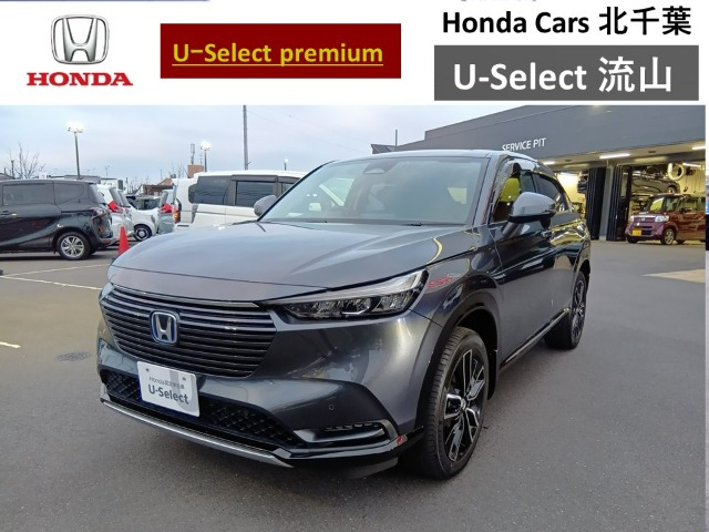 ヴェゼル 1.5 ハイブリッド Z 