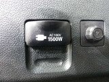 1500w給電付です(^^♪
