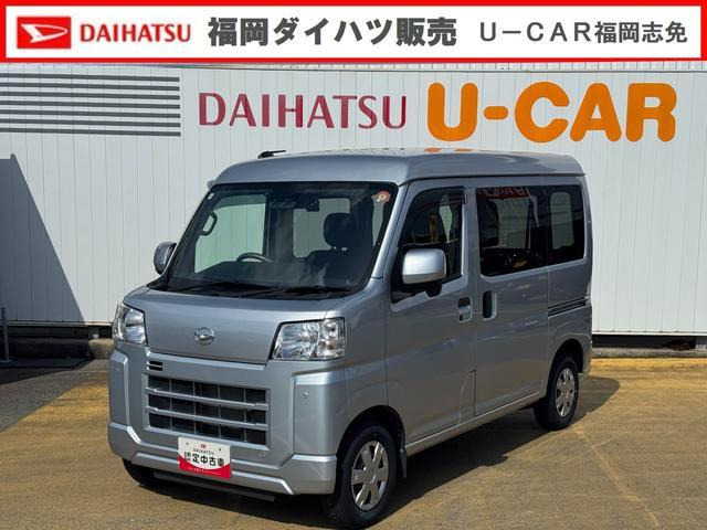 ハイゼットカーゴ クルーズ ハイルーフ 