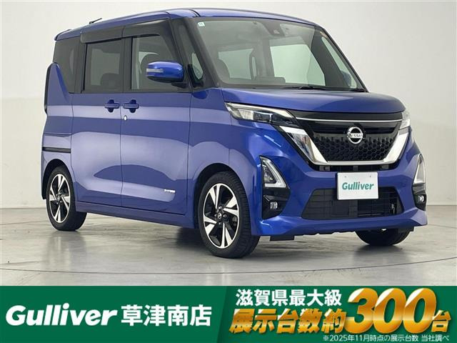 ルークス ハイウェイスター Gターボ プロパイロットエディション 修復歴無し