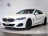 BMW 8シリーズグランクーペ 840i エクスクルーシブ Mスポーツ