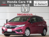 ホンダカーズ千葉U-Select松ヶ丘へようこそ!! 当社お墨付き車両!!お勧めの一台です!!フィット☆G・Sホンダセンシング☆ルージュアメジスト☆ぜひこの機会にご検討ください!!