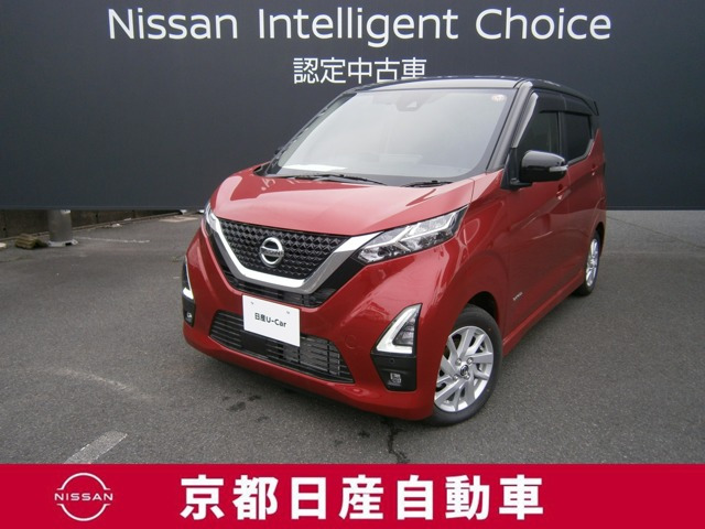 日産 デイズ 