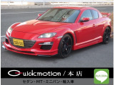 【中古車情報】マツダ RX-8 タイプS 6速MT 車高調 の中古車詳細（走行距離：8.2万km、カラー：レッド、販売地域：埼玉県さいたま市桜区中島）