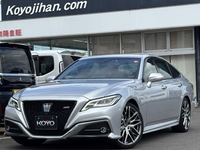 クラウン ハイブリッド 2.5 RS リミテッド 黒本革 パノラミックビュー 置くだけ充電 ...