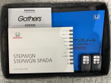 スマートキーは鍵をバッグに入れたままでもドアロックの開閉やエンジンのON・OFFができます。夜間や雨の日も鍵を探さなくて良いので便利です。