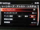 レーンディパーチャーアラートとは車線、又は走路からの逸脱の可能性を警告すると共に、車線、又は走路からの逸脱を避けるためのハンドル操作の一部を支援する機能です。詳細は販売店スタッフまでお尋ね下さい。