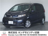 ホンダ フリード+