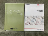 保証書(メンテナンスノート)・取扱説明書あります。