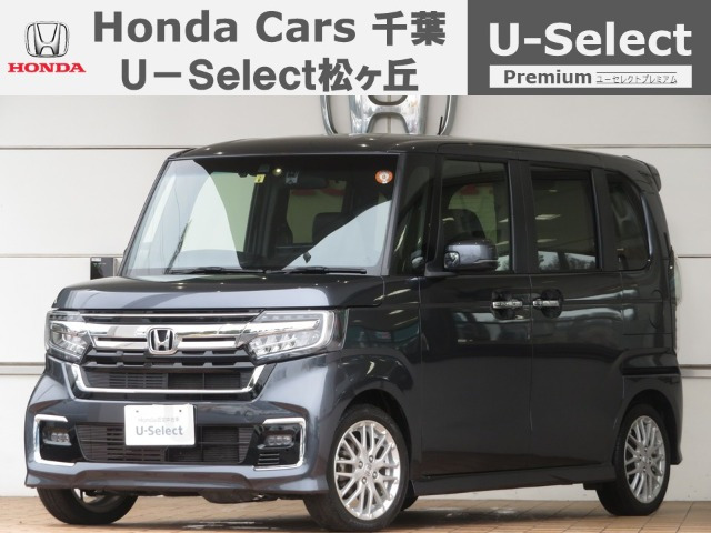 ホンダ N-BOXカスタム 