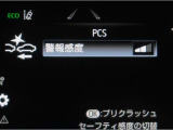 サポカーは、高齢運転者を含めた全てのドライバーによる交通事故の発生防止・被害軽減対策の一環として、国が推奨する新しい自動車安全コンセプトです。詳しくは販売店スタッフまでお尋ね下さい。