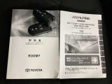 あると便利なスマートキー付きです。鍵の開閉もエンジンの始動もワンタッチでとてもカンタンです。両手がふさがってても快適です。