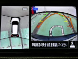 空の上から見下ろすように車の全周囲が表示されるアラウンドビューモニター☆駐車が得意になるとお出掛けも楽しくなります♪