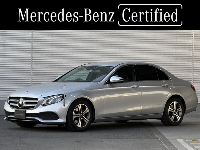 EクラスE200 アバンギャルド