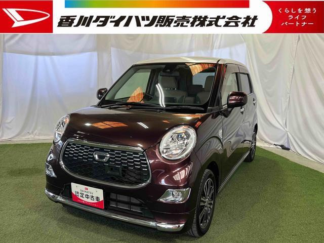 キャスト スタイル G SAII 