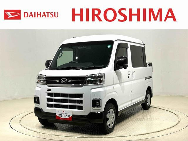 アトレー  アトレーデッキバン