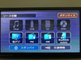 【カーナビ】Bluetooth対応・DVD・CD・ラジオ・フルセグTV搭載☆