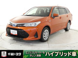 この度は、数ある在庫の中、当店の物件を閲覧いただき誠にありがとうございます。厳選されたトヨタ認定中古車のカローラフィールダーHEVです。