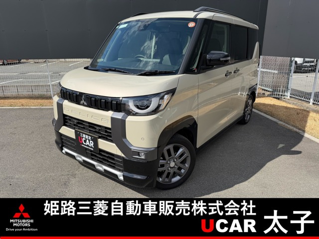 デリカミニG プレミアム リミテッド エディション