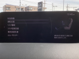 危険な状況になってから対処するのではなくもっと前の段階から安全について考え設計する。それがマツダの安全に対する考え方です。
