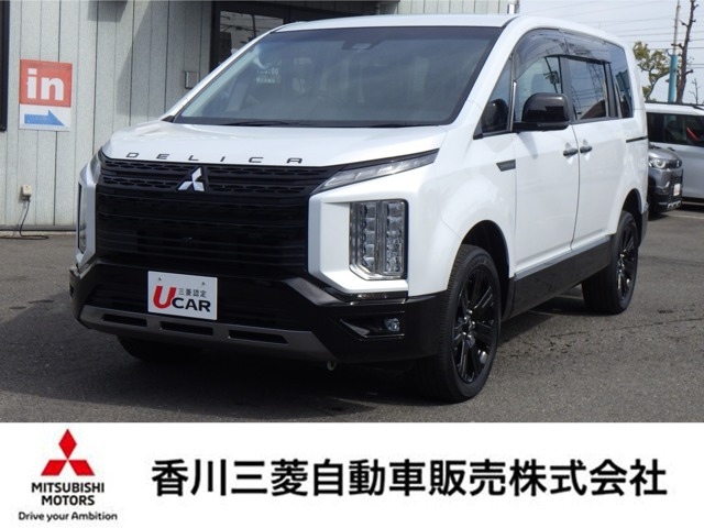 デリカD:5 2.2 シャモニー 4WD 電動サイドステップ非装着