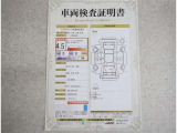 車両検査証明書付きです!だれでも中古車の状態がすぐにわかるよう、車のプロが客観的にチェック。車両の状態やわずかなキズも正確にお伝えします。
