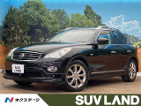 日産 スカイラインクロスオーバー 3.7 370GT FOUR タイプP 4WD