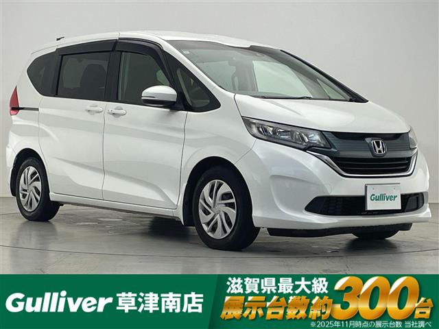 フリード 1.5 G ホンダセンシング 修復歴無し