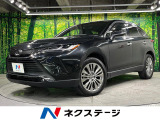 トヨタ ハリアー