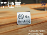 禁煙車です