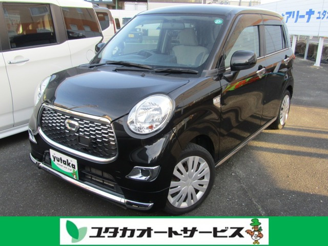 キャスト スタイル X 