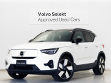 ボルボ XC40リチャージ