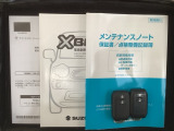 スマートキーは鍵をバッグに入れたままでもドアロックの開閉やエンジンのON・OFFができます。夜間や雨の日も鍵を探さなくて良いので便利です。