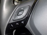 ステアリングスイッチ装備!運転しながら手元でオーディオの操作などができます。