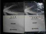 お車の説明書保証書 そろって積み込みがあります。
