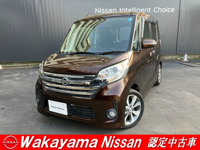 デイズルークス ハイウェイスター ターボ 