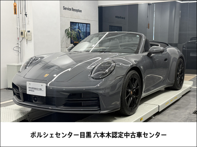 911カブリオレ カレラS PDK 