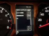 事故の被害や運転の負担を軽減するスマートアシスト!
