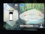 【アラウンドビューモニター】専用のカメラにより、上から見下ろしたような視点で360度クルマの周囲を確認することができます☆死角部分も確認しやすく、狭い場所での切り返しや駐車もスムーズに行えます。