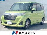 沖縄県内での販売・登録が条件※宮古島除く