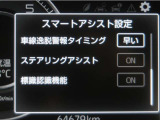 レーンディパーチャーアラートとは車線、又は走路からの逸脱の可能性を警告すると共に、車線、又は走路からの逸脱を避けるためのハンドル操作の一部を支援する機能です。詳細は販売店スタッフまでお尋ね下さい。