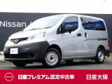 日産 NV200バネットバン