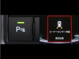コーナーセンサーを装備。障害物までの距離に応じて警告音を変えてお知らせ。縦列駐車時や駐車場・車庫等での取り回しをサポートします。詳細は販売店スタッフまでお尋ね下さい。