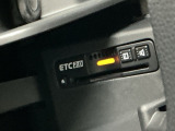 ETC2.0装備車です。高速道路の渋滞情報や静止画像提供などをナビとリンクして画面でお知らせします。また、高速道路の一時退出対象インターでは料金据え置きで一時退出もできます