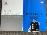 メンテナンスノート【点検整備記録簿・保証書】、取説も揃っています。スマートキーはバッグなどにしまったままボタン操作でエンジンの始動・停止ができて大変便利です。