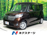 純正ナビ 全周囲カメラ 衝突被害軽減システム 禁煙車 スマートキー