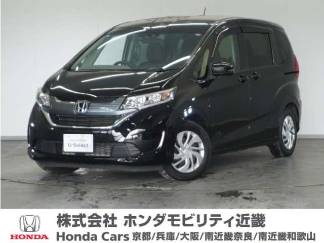 フリード 1.5 G ホンダセンシング 