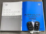 メンテナンスノート【点検整備記録簿・保証書】、取説も揃っています。スマートキーはバッグなどにしまったままボタン操作でエンジンの始動・停止ができて大変便利です。