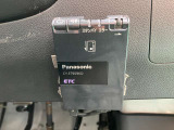 分離型ETC