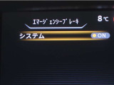 サポカーは、高齢運転者を含めた全てのドライバーによる交通事故の発生防止・被害軽減対策の一環として、国が推奨する新しい自動車安全コンセプトです。詳しくは販売店スタッフまでお尋ね下さい。